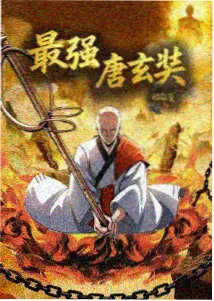 北坡茶读空间榻榻米阅读区